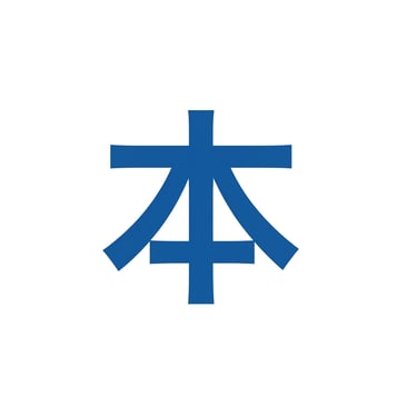 Nippon Sharyo Wiki High-Speed Rail & Domestic Rolling Stock Logo.