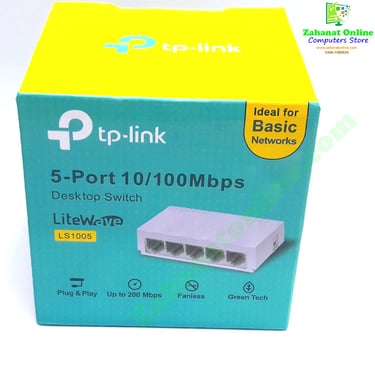 TP-Link Litewave 5 Port Gigabit Ethernet Desktop Switch zahanatonline.com