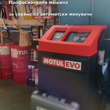 Motul Evo Gen 2 машина за сервис на автоматски менувачи во Tuning Garage Up Скопје