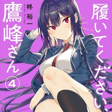 Haite Kudasai, Takamine-san