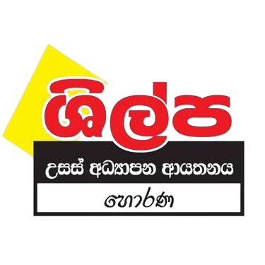 Shilpa higher education institute Horana logo