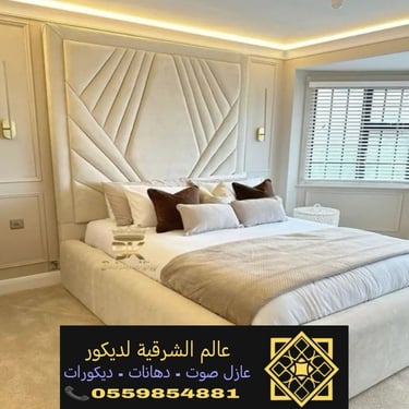 هيدبورد واجهة سرير