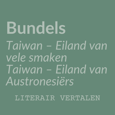 Bundels 'Taiwan - Eiland van vele smaken' en 'Taiwan - Eiland van Austronesiërs'