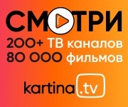Kartina TV