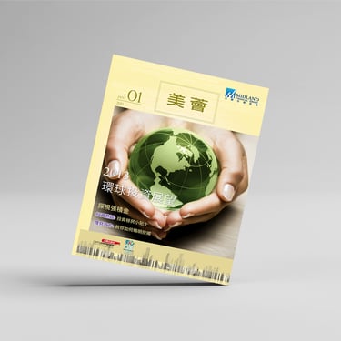 newsletter_midland