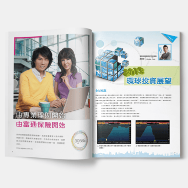 newsletter_page_midland