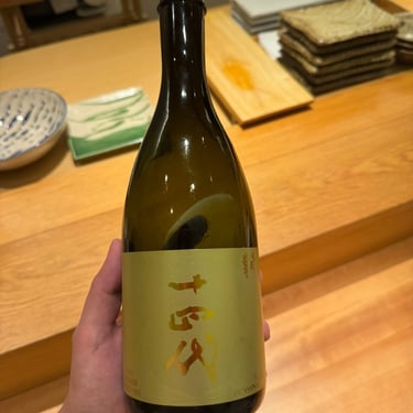 Seifu Omakase by Gion Matayoshi at Bangkok Marriott Hotel The Surawongse