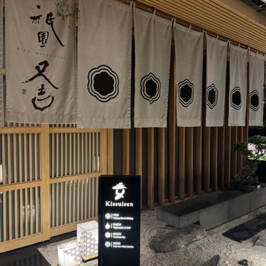 Seifu Omakase by Gion Matayoshi at Bangkok Marriott Hotel The Surawongse