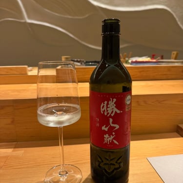 Seifu Omakase by Gion Matayoshi at Bangkok Marriott Hotel The Surawongse