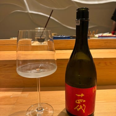 Seifu Omakase by Gion Matayoshi at Bangkok Marriott Hotel The Surawongse