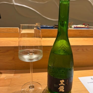 Seifu Omakase by Gion Matayoshi at Bangkok Marriott Hotel The Surawongse