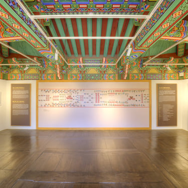 Oegyuyanggak, archives royales Joseon, intérieur 