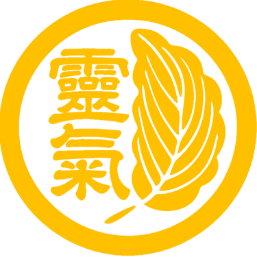 Dento Reiki Kyokai DaiShihan