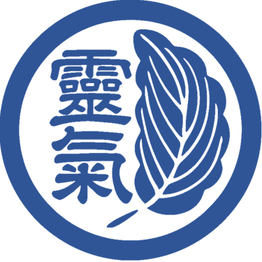 Dento Reiki Kyokai Okuden