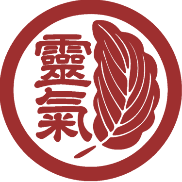 Dento Reiki Kyokai Shinpiden