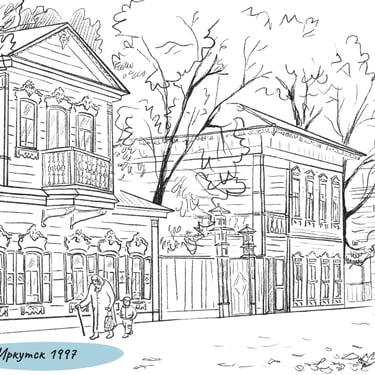 Deep Freeze Fragment of graphic essay