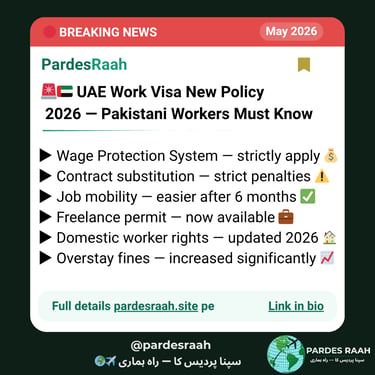 Infographic showing the 2026 UAE work visa policy updates for Pakistani workers including job mobility and freelance permits.