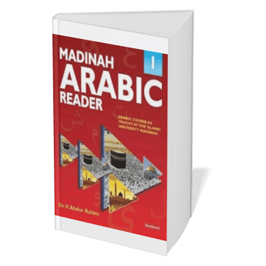 Al-Madinah book for Understanding Quran & Speak Fluently