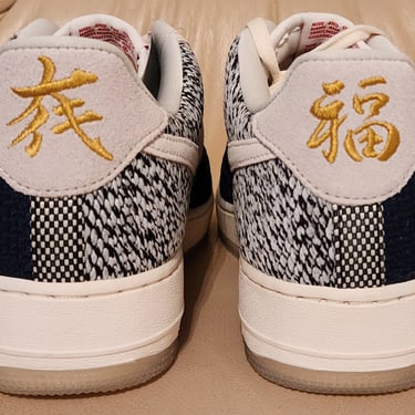 Nike Air Force 1 Low 'Sashiko'