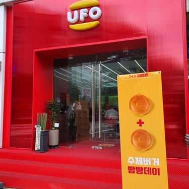 Ufoburger Franchise Deutschland