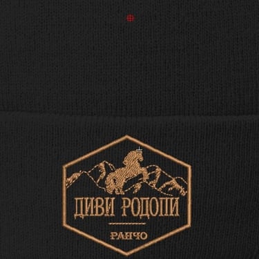 шевица, лого бродерия, ранчо Диви Родопи