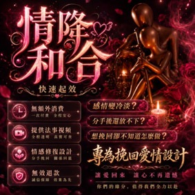 情降和合法事