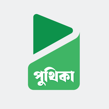 Puthika logo