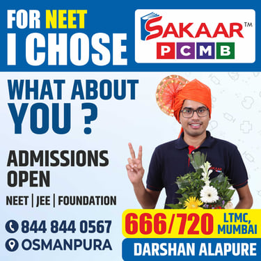 sakaar result