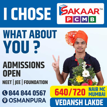 sakaar result