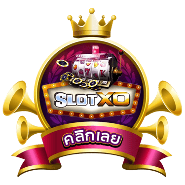 สล็อต 888 เว็บตรง ไม่ผ่านเอเย่นต์ ไม่มี ขั้นต่ำ