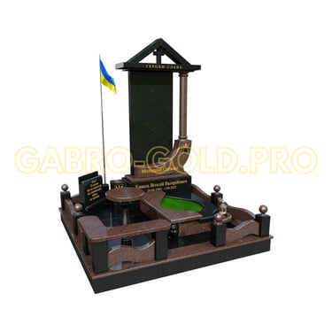 Військовий пам'ятник "VS10"