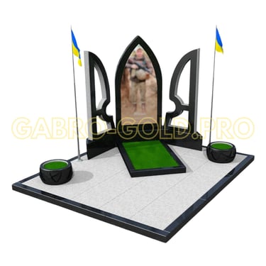 Військовий пам'ятник "VS20"