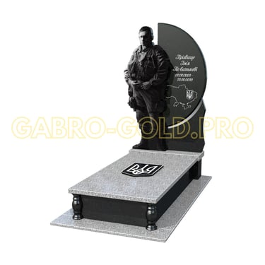 Військовий пам'ятник "VS9"