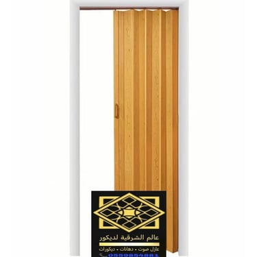 بيبان سحب داخلية