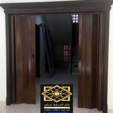 محلات بيع أبواب سحب الشرقية