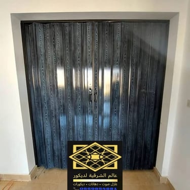 حلول الابواب السحب في الدمام الشرقية