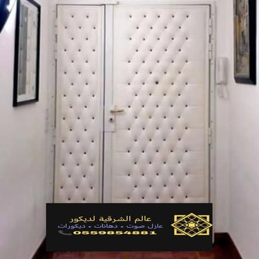 عازل صوت باب عوازل صوت ابواب تركيب عازل صوت للباب عزل الباب من الصوت