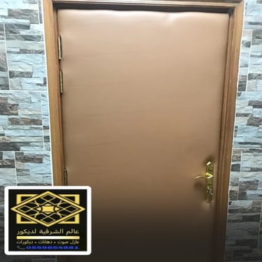 ابواب عازلة للصوت الدمام