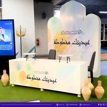 EID adha events, sa, WTD EVENTS