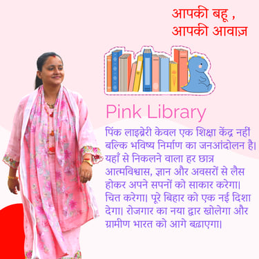 pink library programme free and open library for all tarapur students