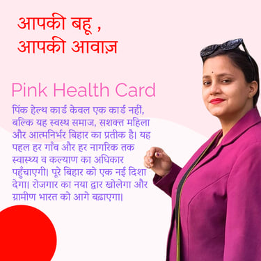 pink health card launched by priyanka chauhan