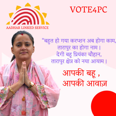 vote for priyanka chauhan