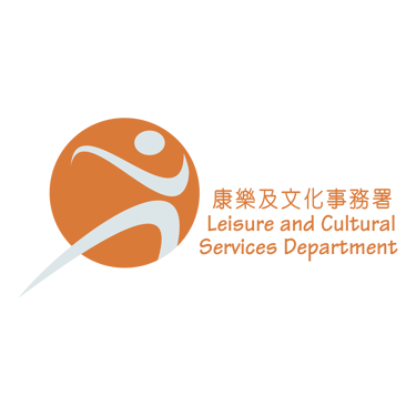 康樂文化事務處/ LCSD /Leisure and cultural services department