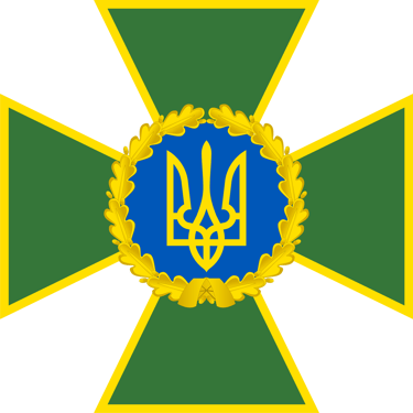 Держприкордонслужба