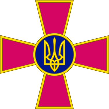 зсу, збройні сили україни