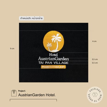 เสื้อโปโลทีมโรมแรมออสเตรียน การ์เดน