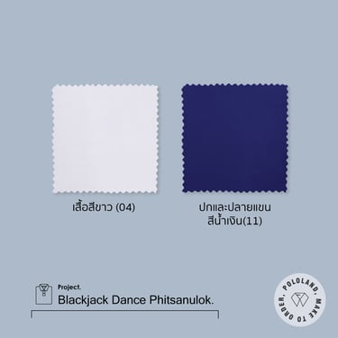 โทนสีเสื้อโปโลชมรมรำตะบอง จ.พิษณุโลก