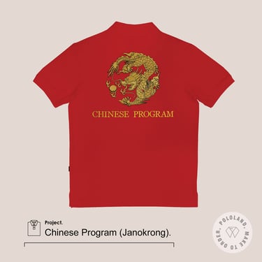 ด้านหลัง-เสื้อโปโลหมวดภาษาจีน โรงเรียนจ่านกร้อง