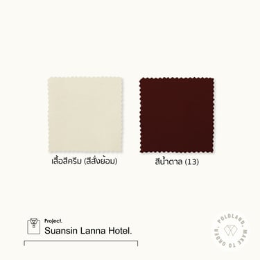 โทนสีเสื้อโปโลโรงแรมสวนสิน ล้านนา