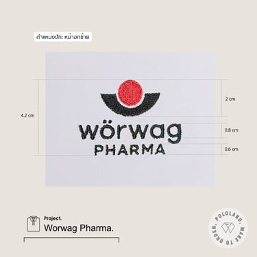 รายละเอียดงานปักเสื้อโปโลบริษัทเวอร์วาร์ก ฟาร์มา